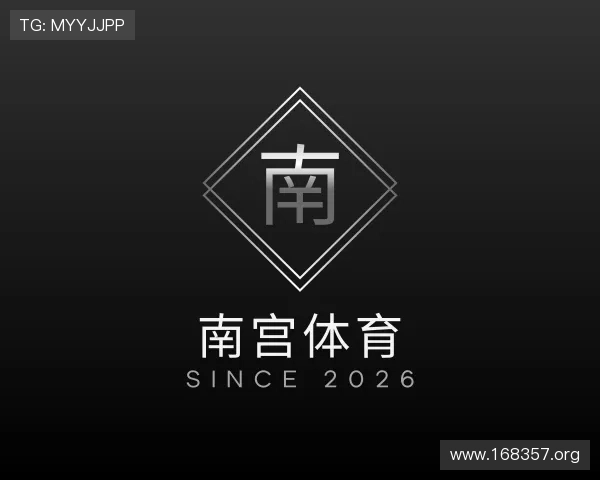 纵览南宫体育